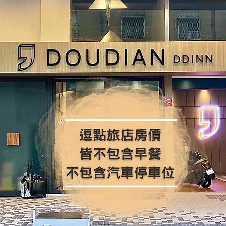 Doudian Ddinn Hotel Taichung Eksteriør bilde