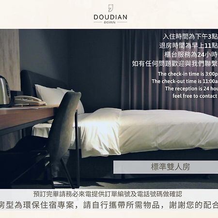 Doudian Ddinn Hotel Taichung Eksteriør bilde