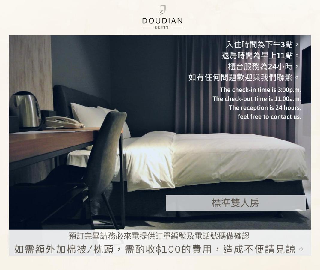 Doudian Ddinn Hotel Taichung Eksteriør bilde