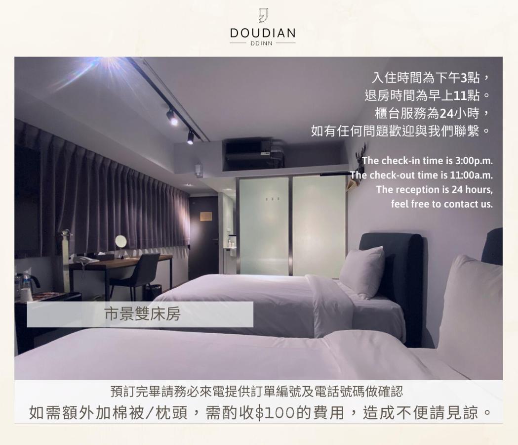Doudian Ddinn Hotel Taichung Eksteriør bilde