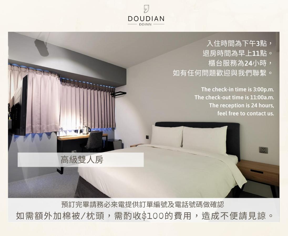Doudian Ddinn Hotel Taichung Eksteriør bilde