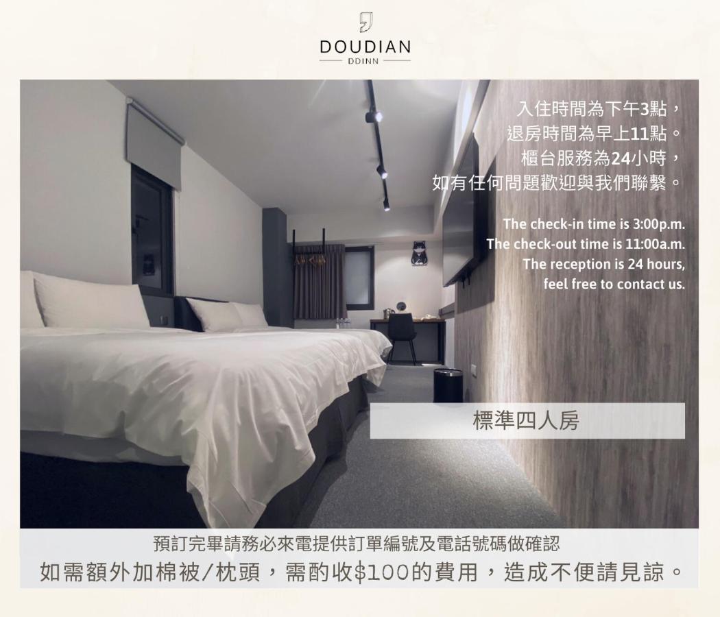 Doudian Ddinn Hotel Taichung Eksteriør bilde