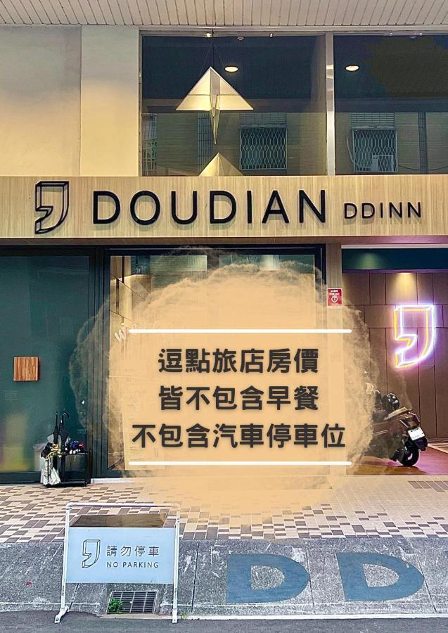 Doudian Ddinn Hotel Taichung Eksteriør bilde