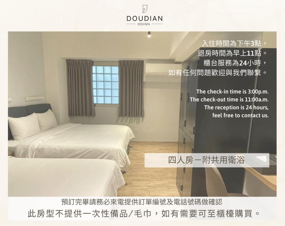 Doudian Ddinn Hotel Taichung Eksteriør bilde