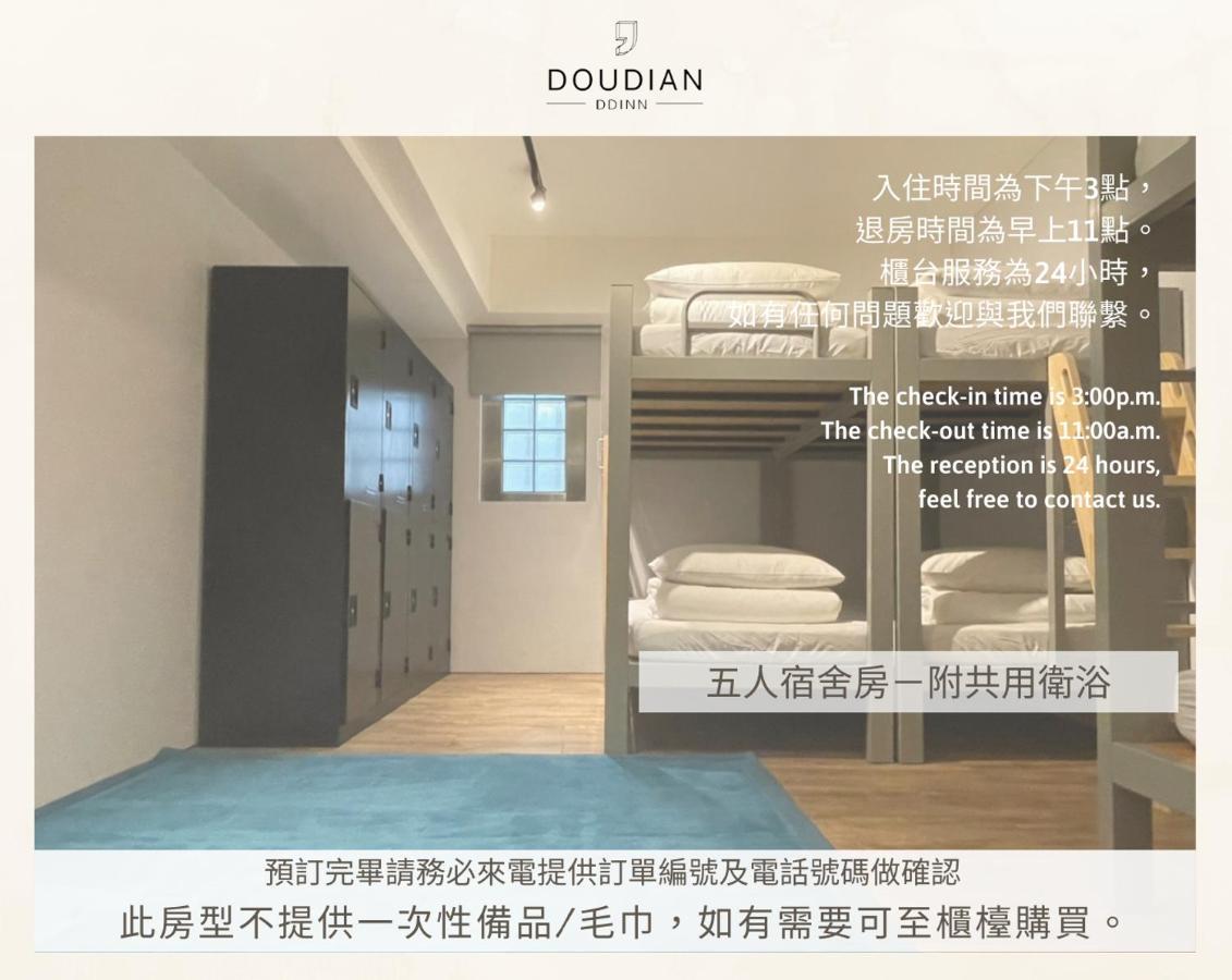 Doudian Ddinn Hotel Taichung Eksteriør bilde